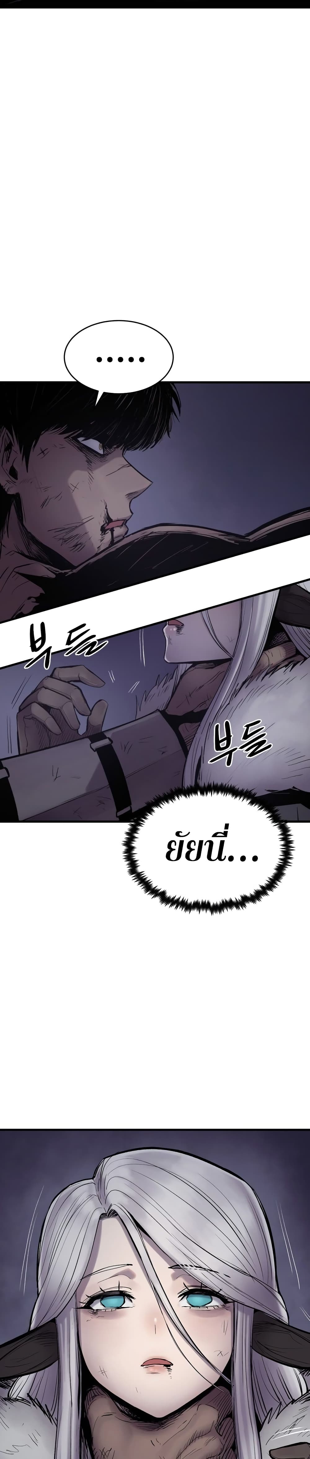 Wailing Perversion 2-2