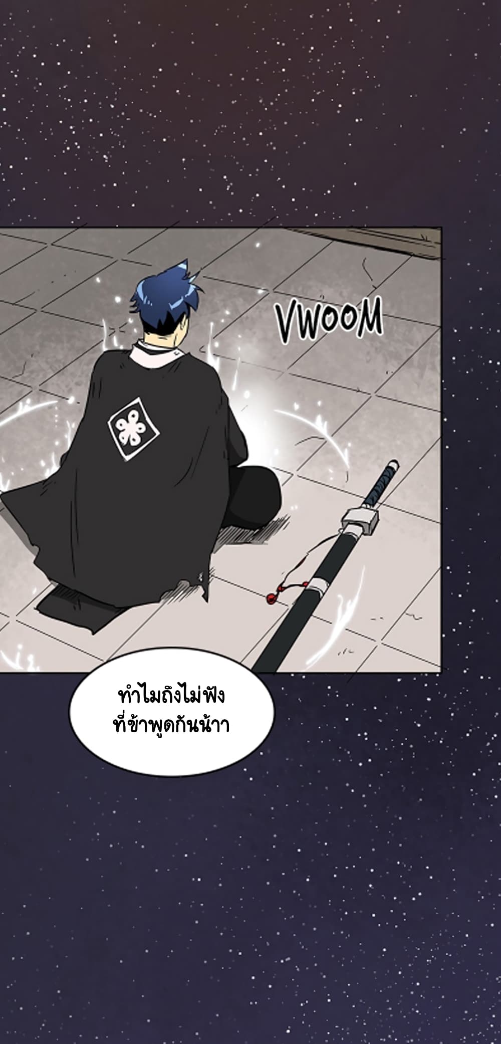 Infinite Level Up in Murim 36-36