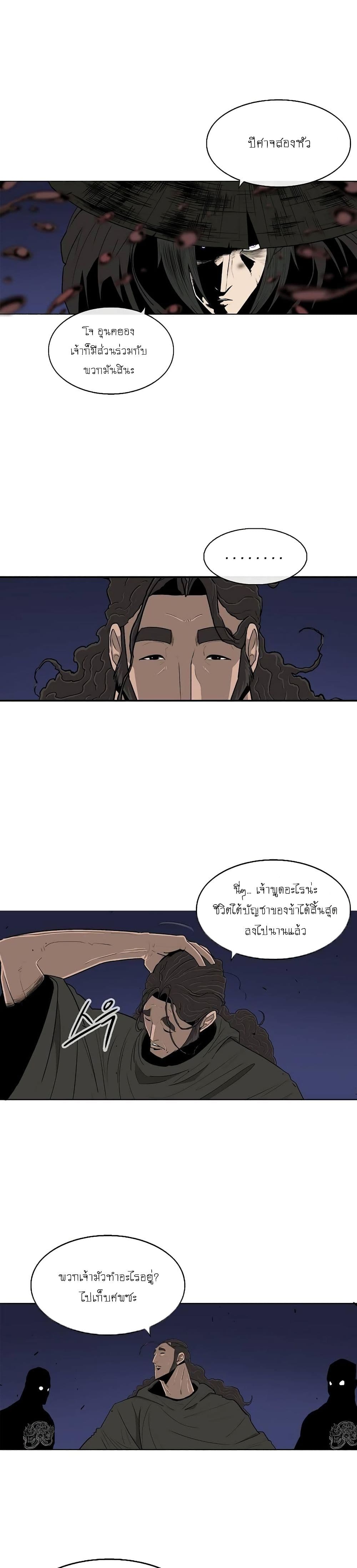 Legend of the Northern Blade 111-111