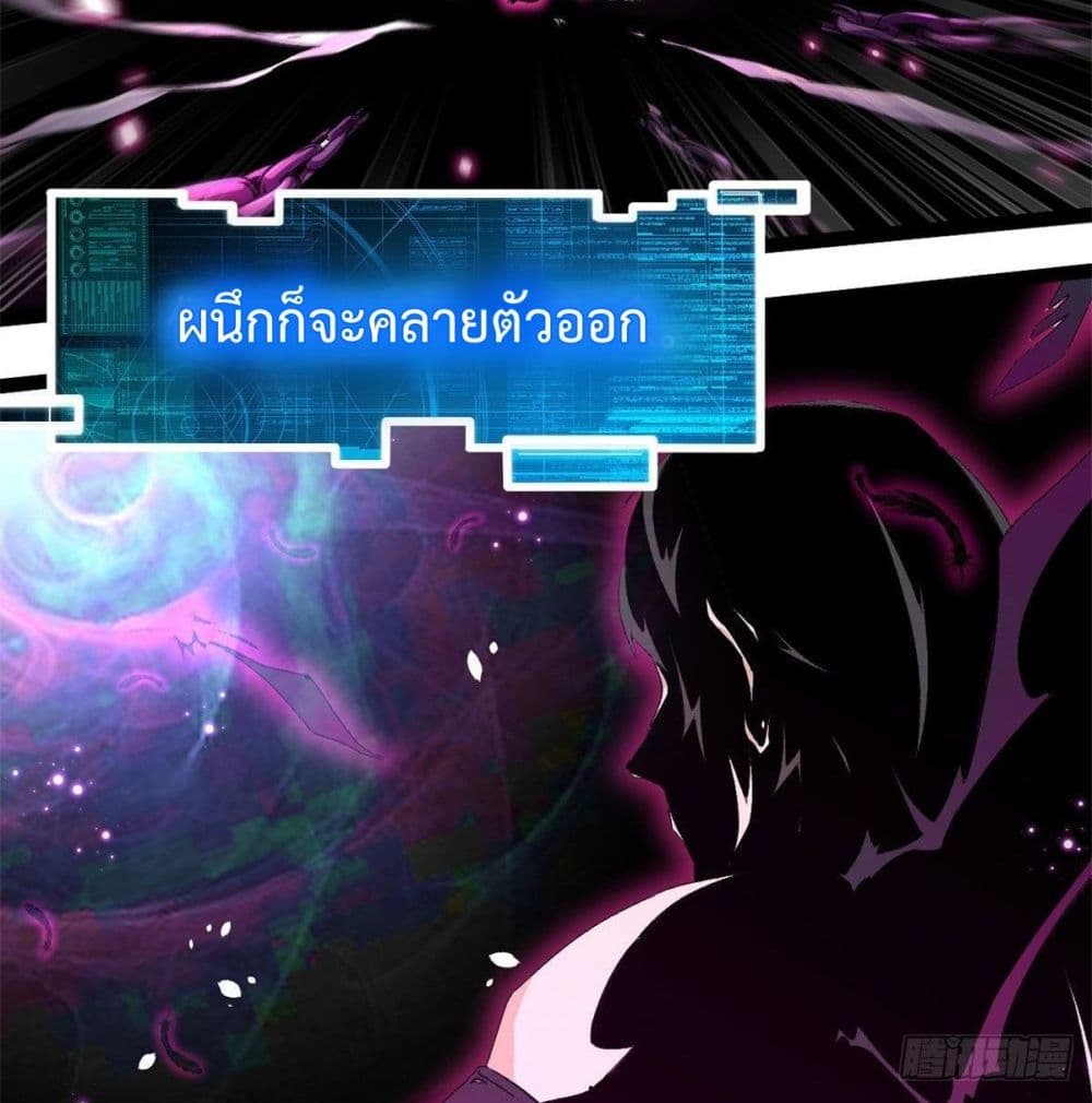 Shadow Hack ระบบเงาสุดโกง 44-44