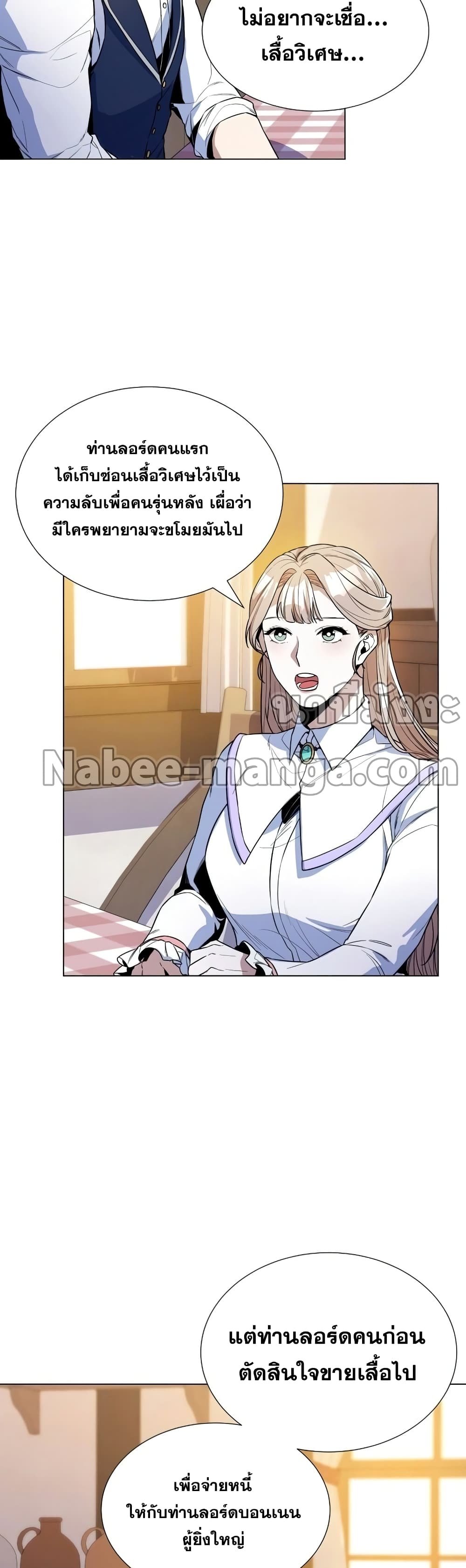 Overbearing Tyrant 34-34