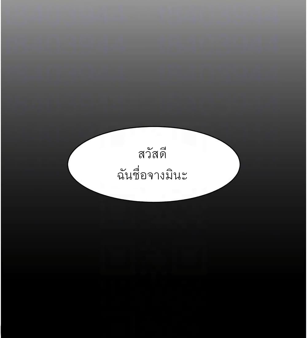 Everything About Best Friend 3-3