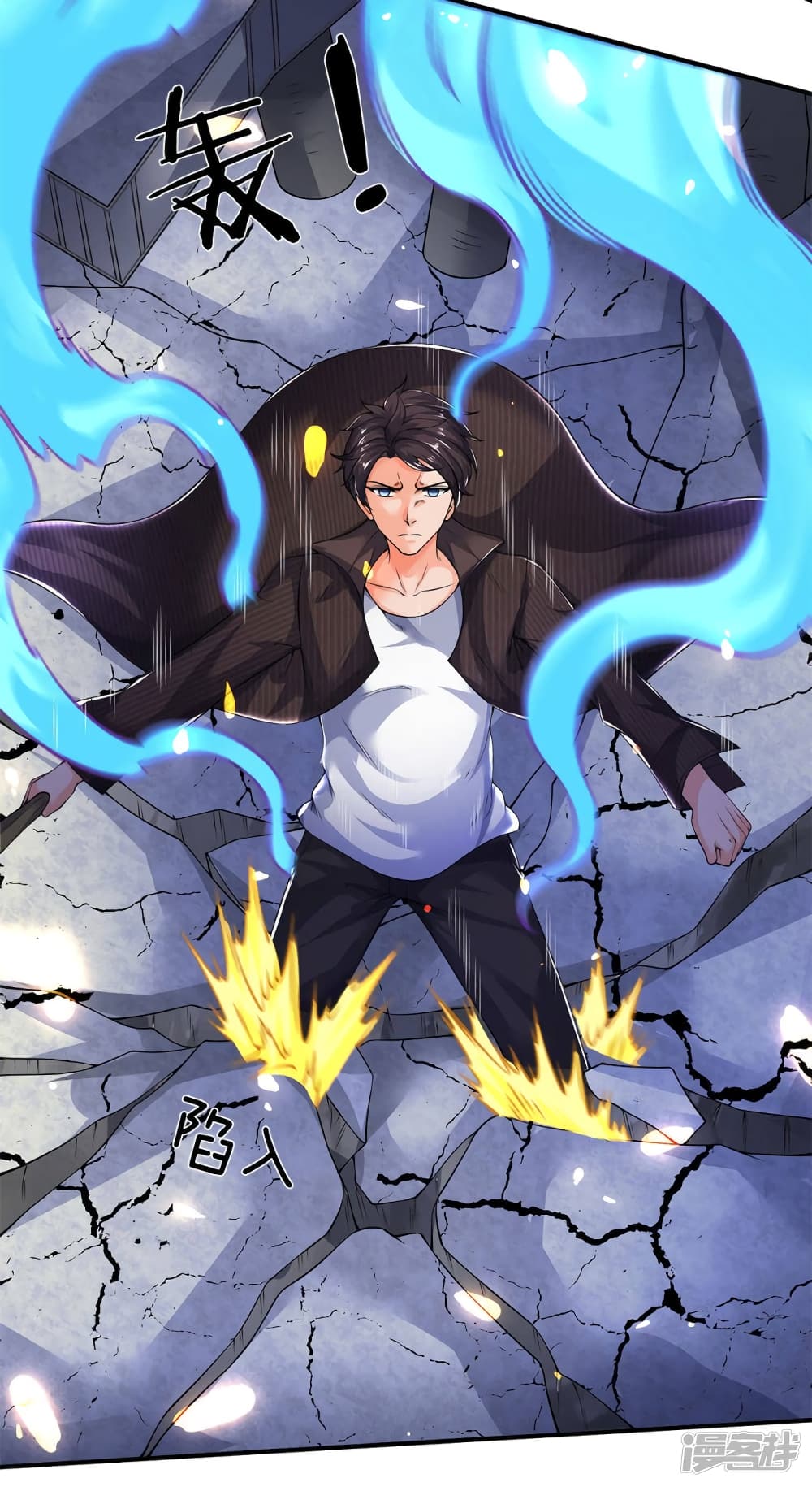 Eternal god King 198-198