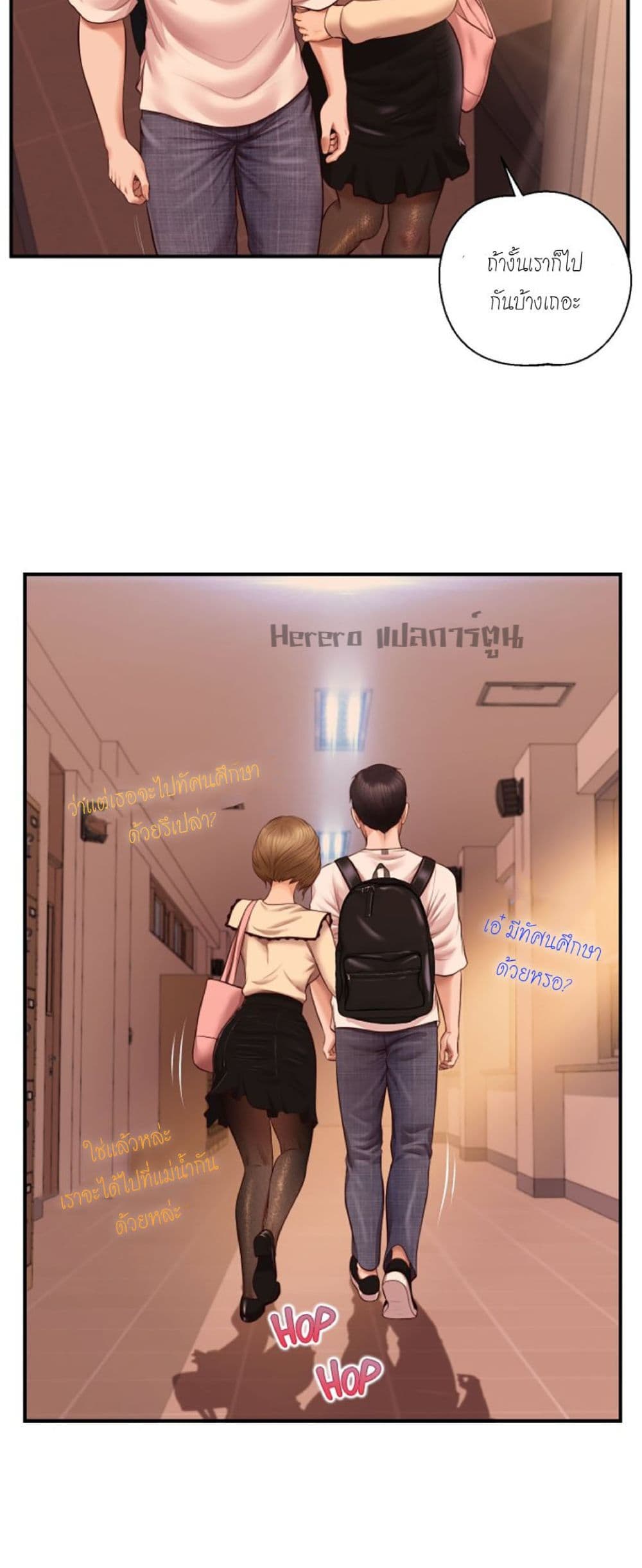 Innocent Age 35-35
