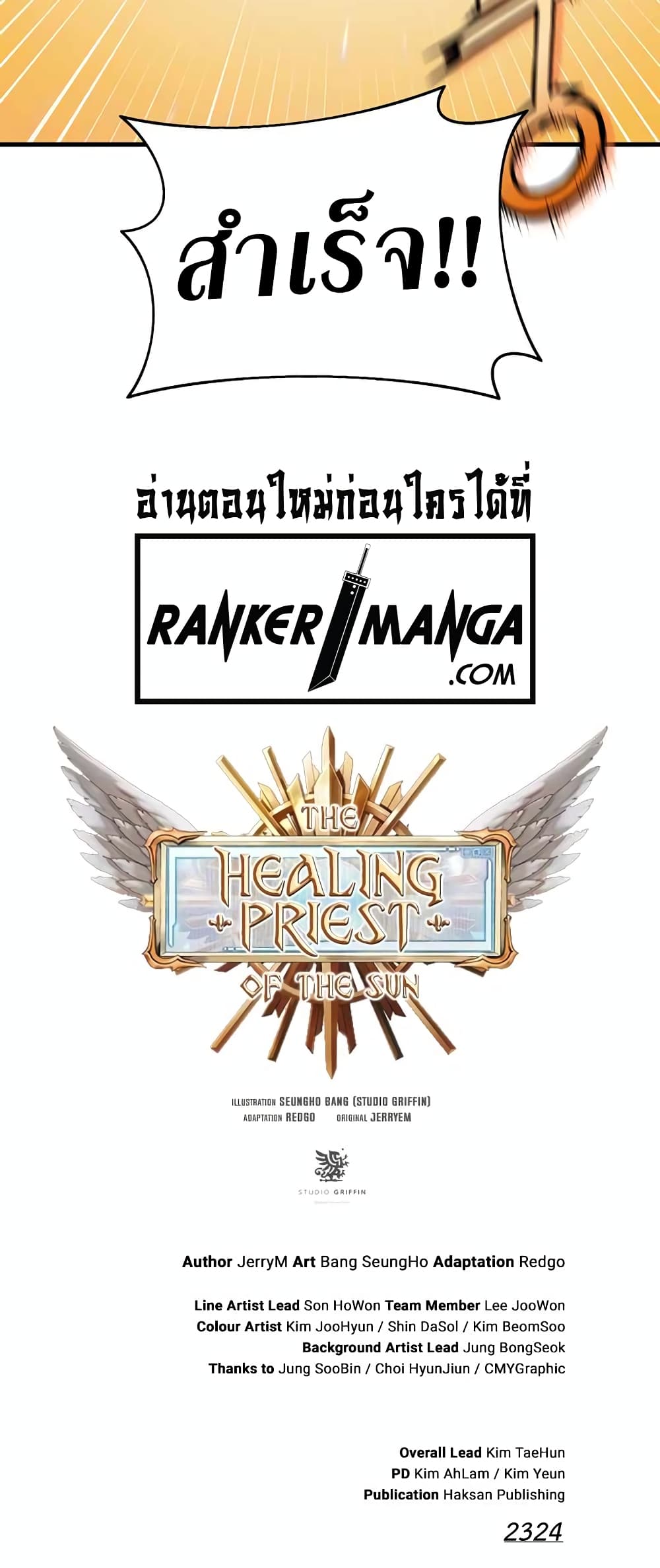 The Healing Priest of the Sun 45-45