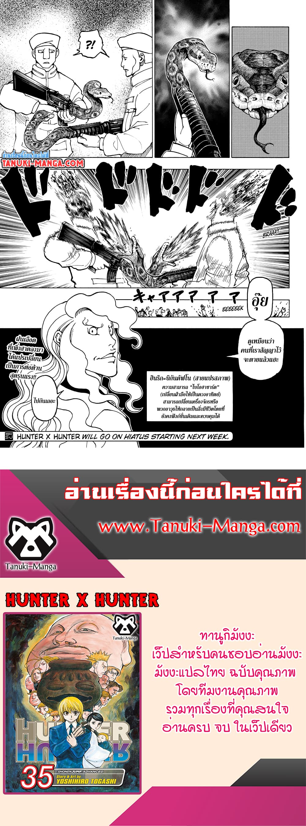Hunter X Hunter 390-390