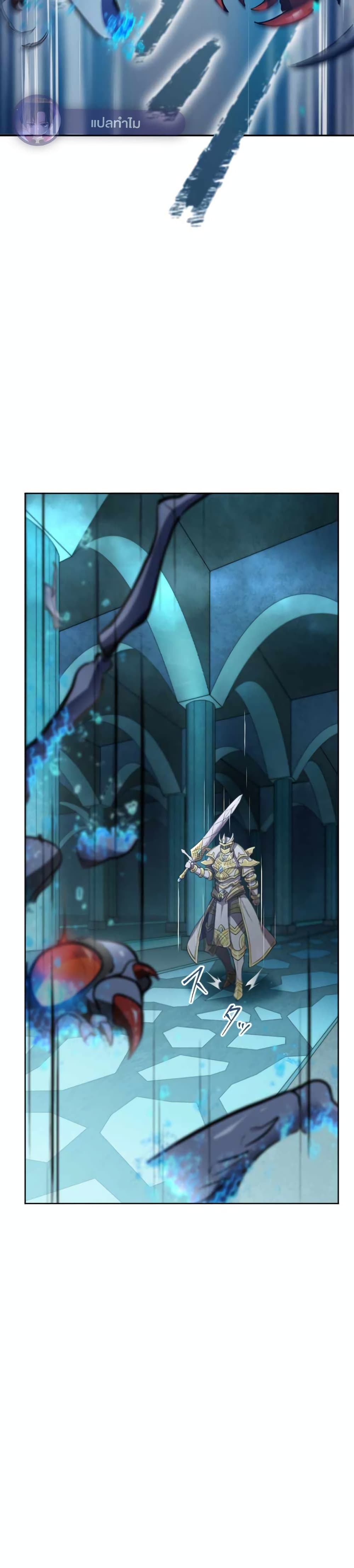 Revenge of the Top Ranker 1-1