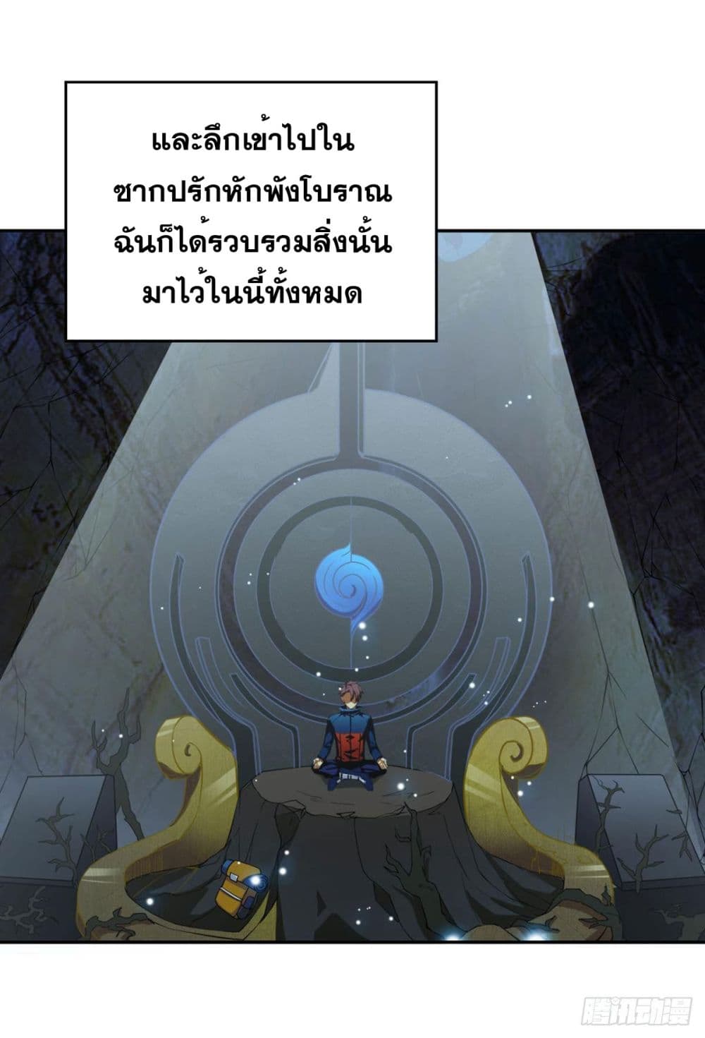 Solve the Crisis of Heaven 1-1