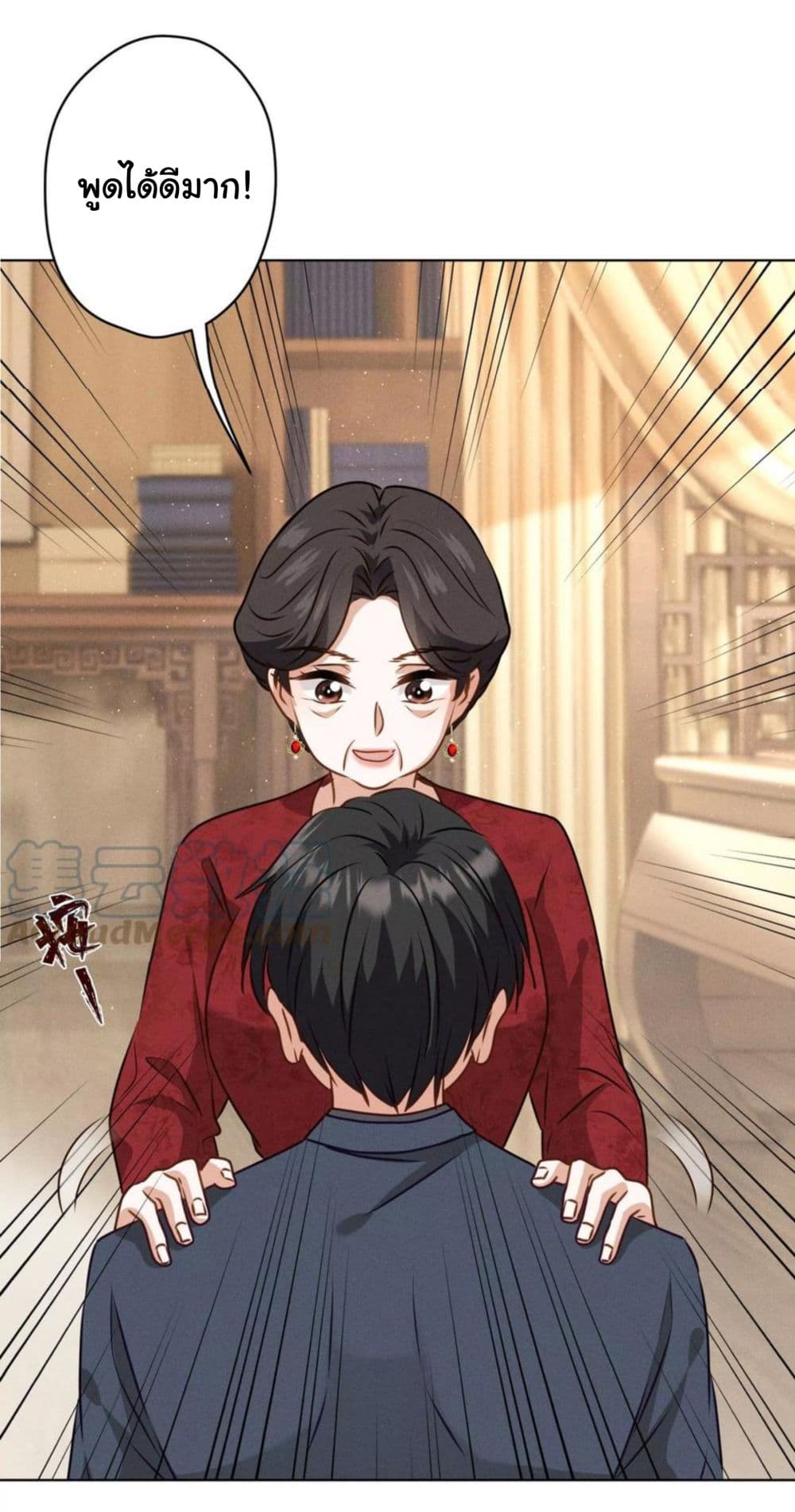 Lu Feng is the Best Son-in-law 188-188