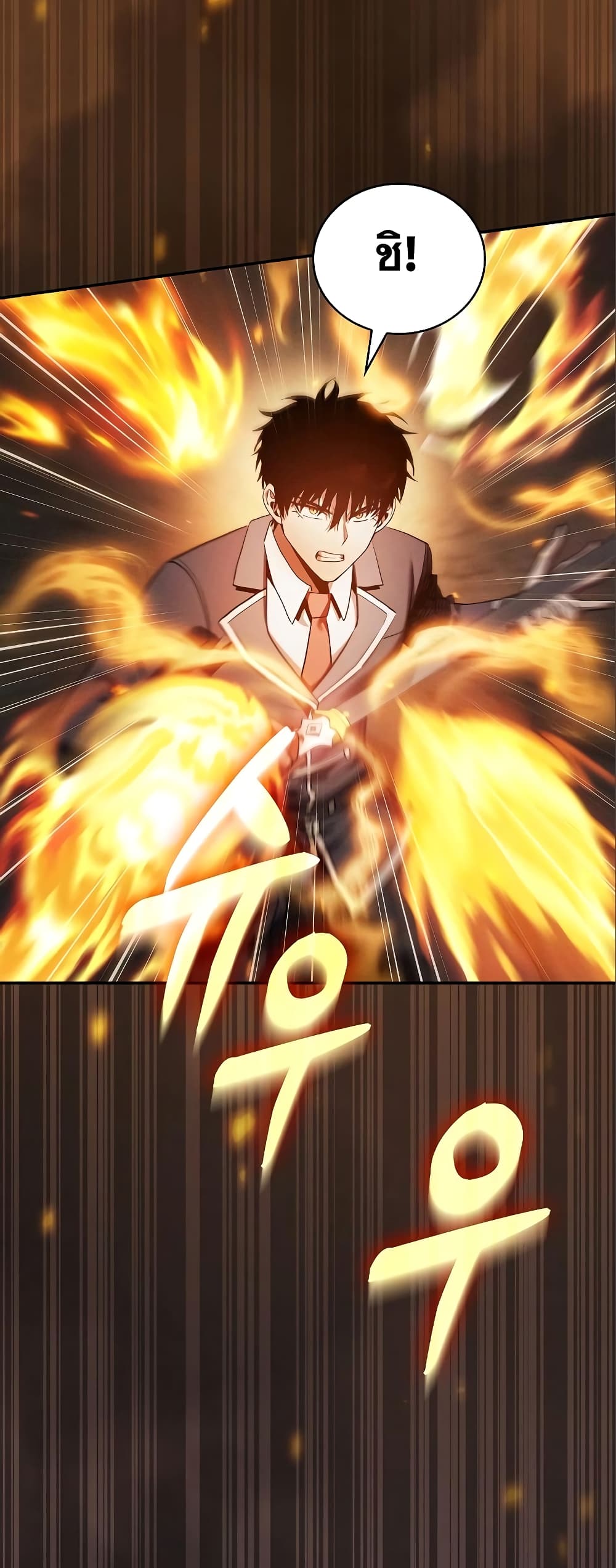 Academy’s Genius Swordmaster 26-26