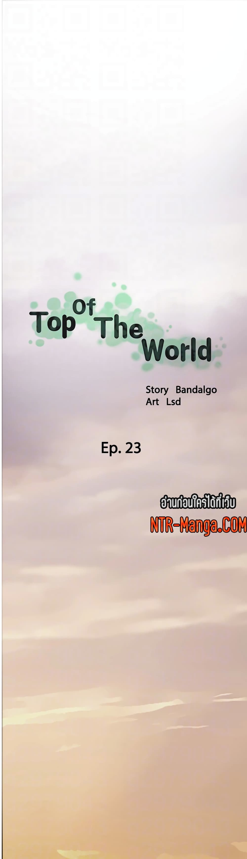 Top Of The World 23-23
