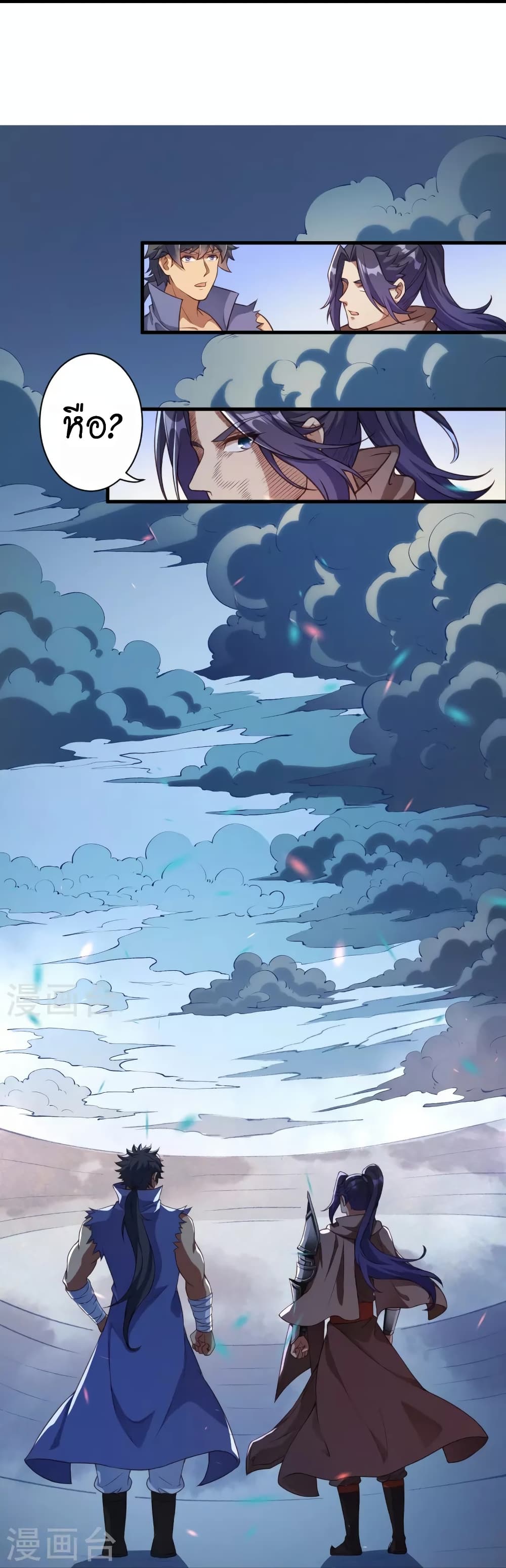 Against the Gods อสูรพลิกฟ้า 450-450