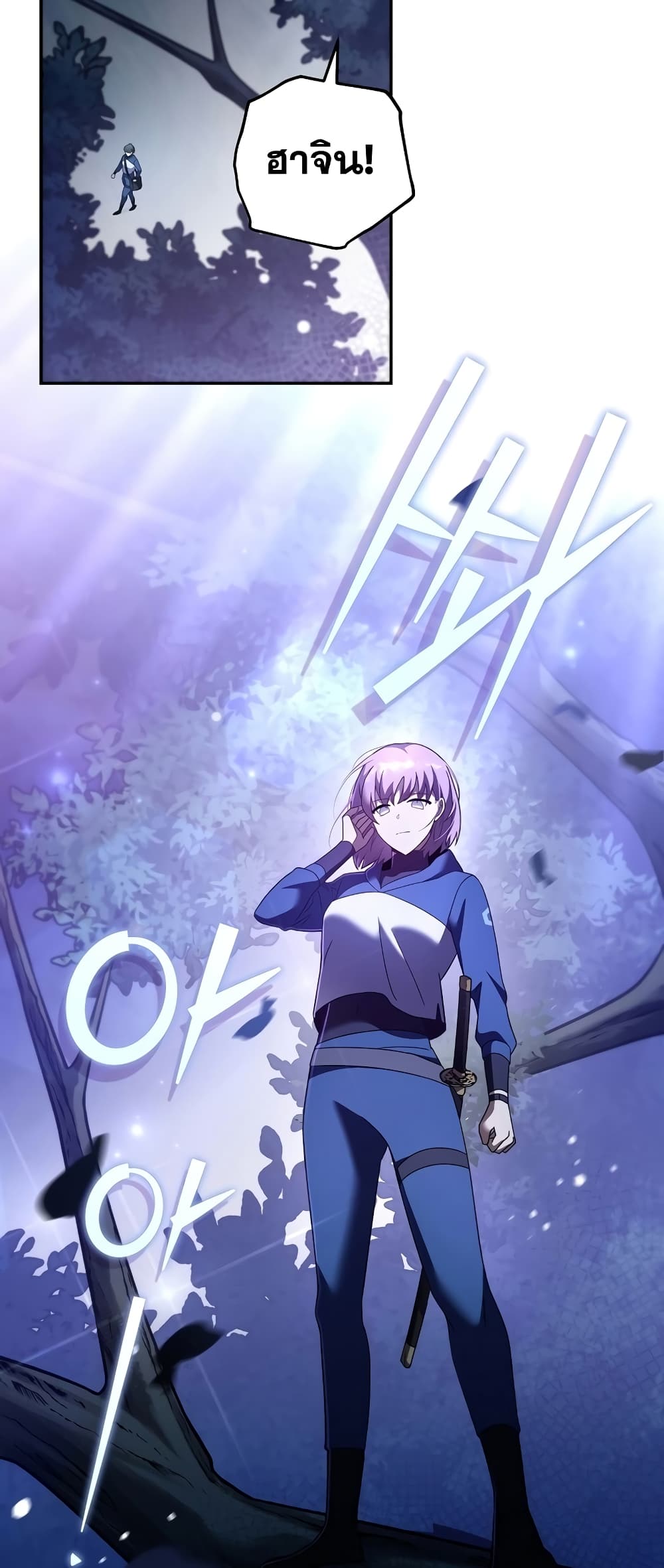 The Novel's Extra (Remake) 55-55