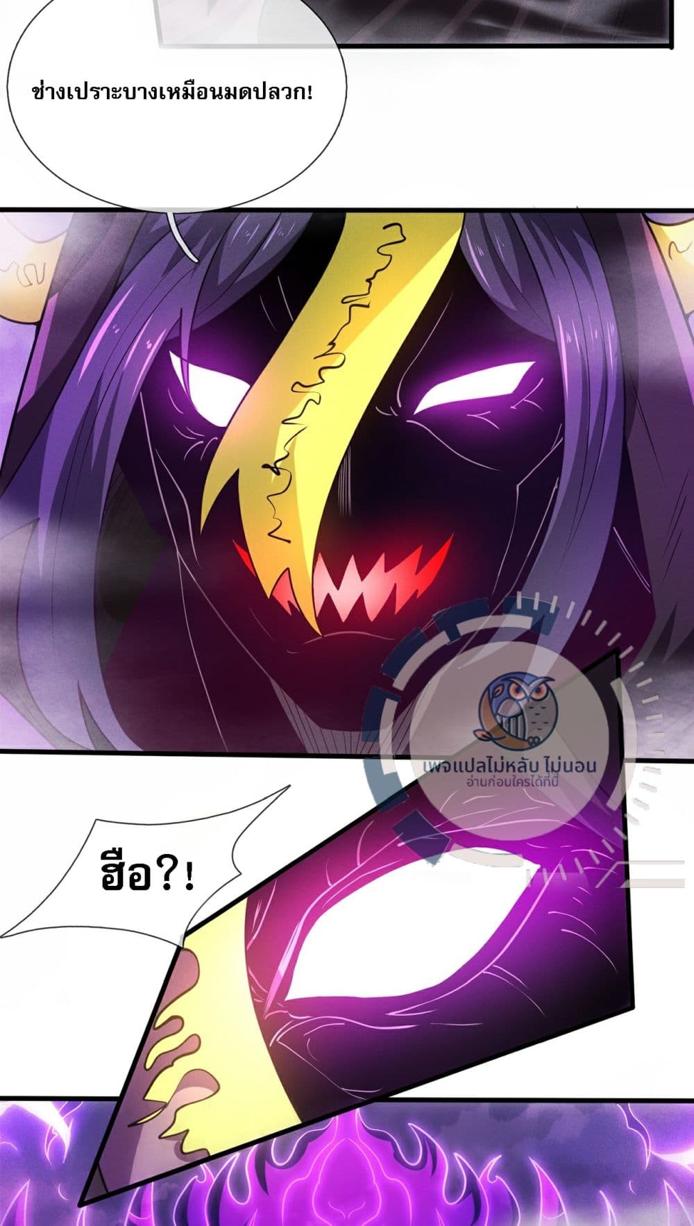 Returning to take revenge of the God Demon King 102-102