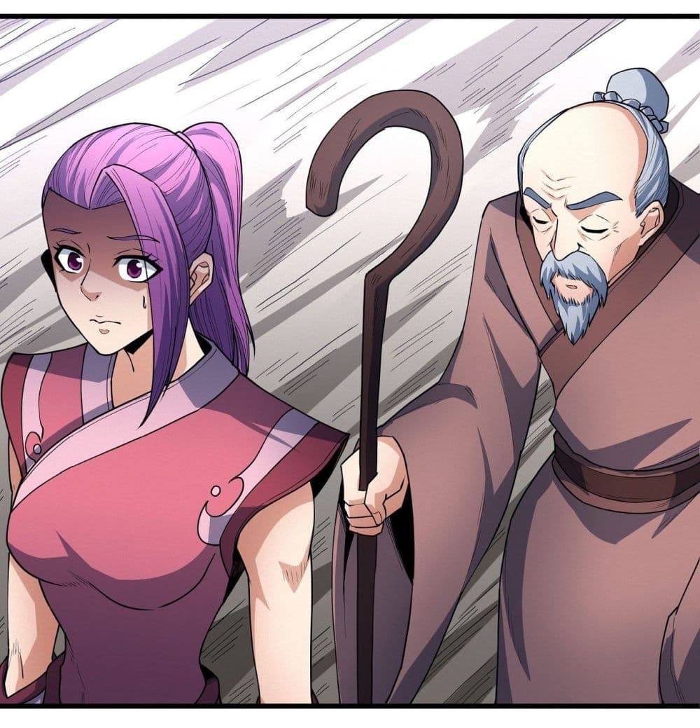 God of Martial Arts 506-506