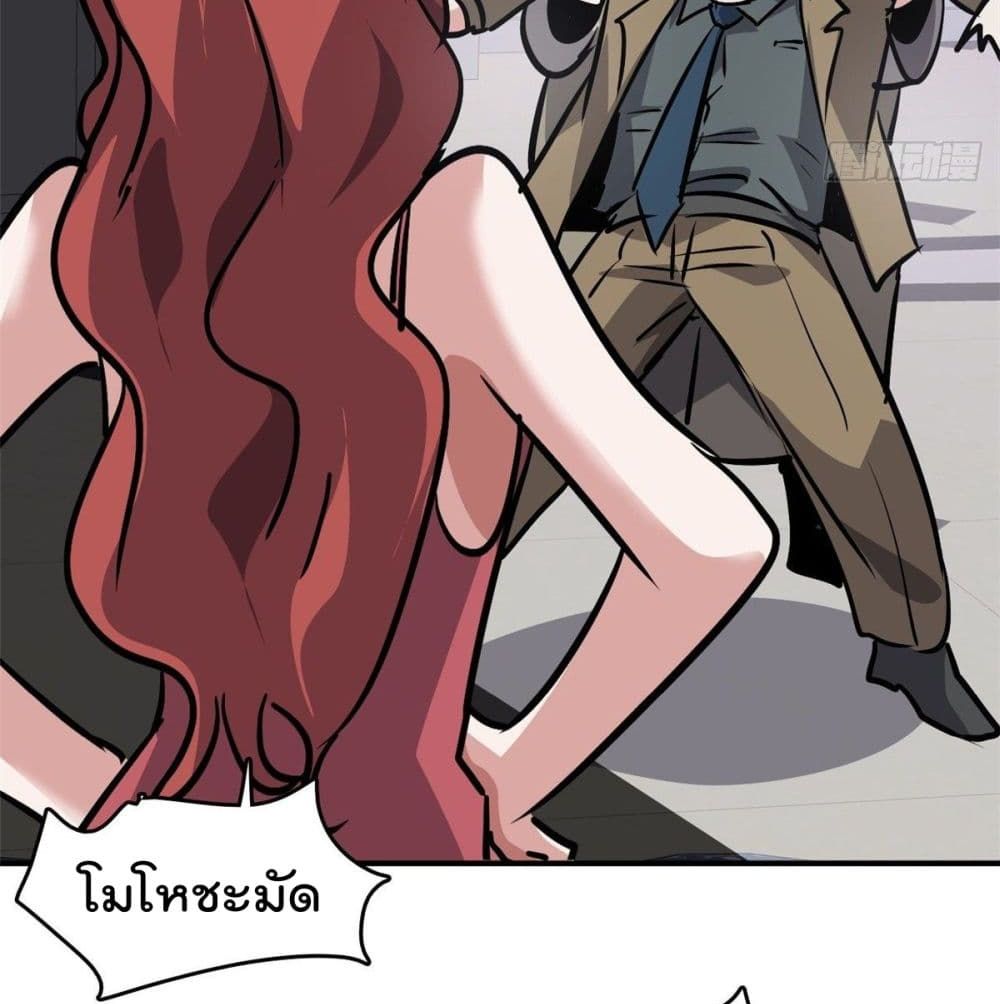 Who is My Fiance in Harem Girl ฮาเร็มเหล่าคู่หมั้นนี้ คนไหนกันแน่ค้าบ 50-50
