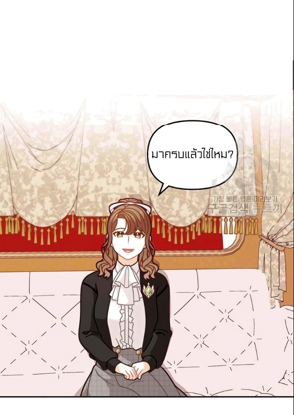 I Was Just an Ordinary Lady 50-50