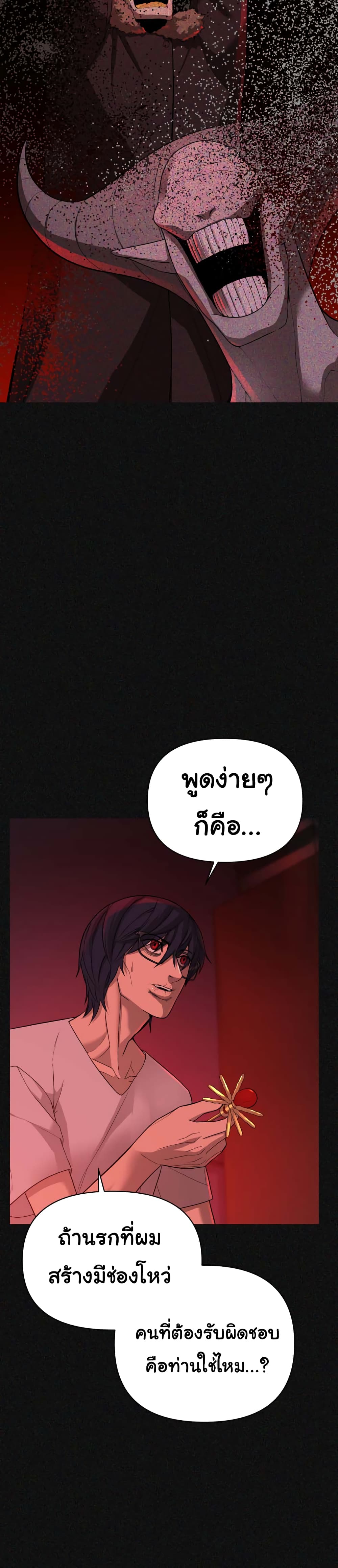 HellCraft 2-2