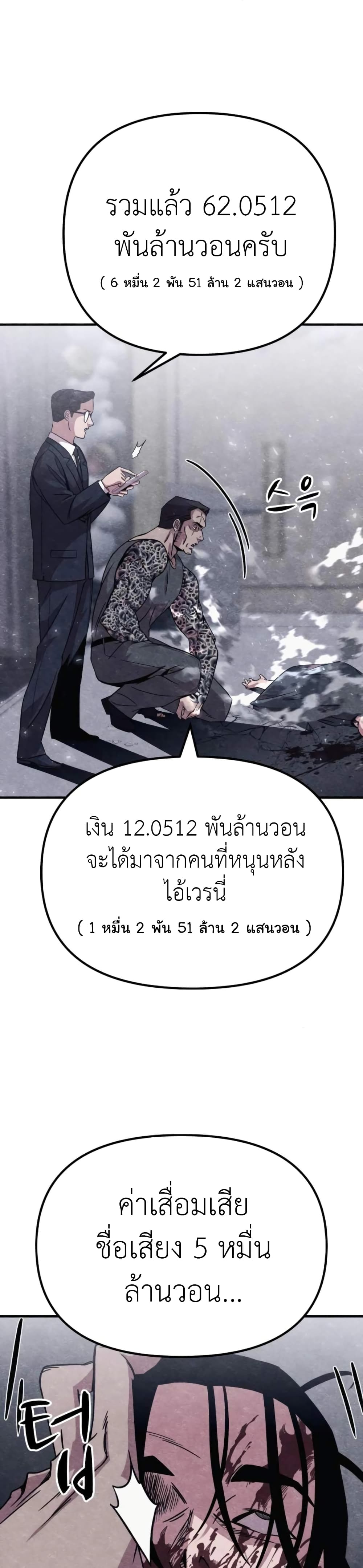 Zombie X Slasher 11-11