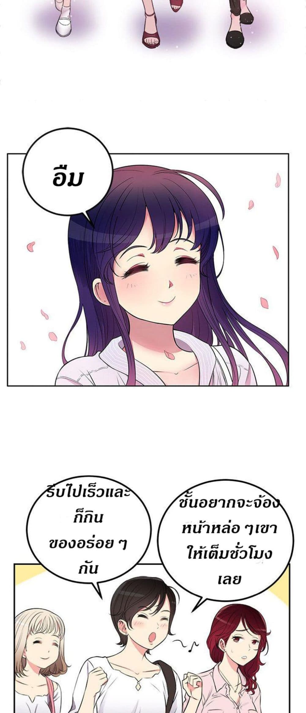 Yuri's Part Time Job 1-1