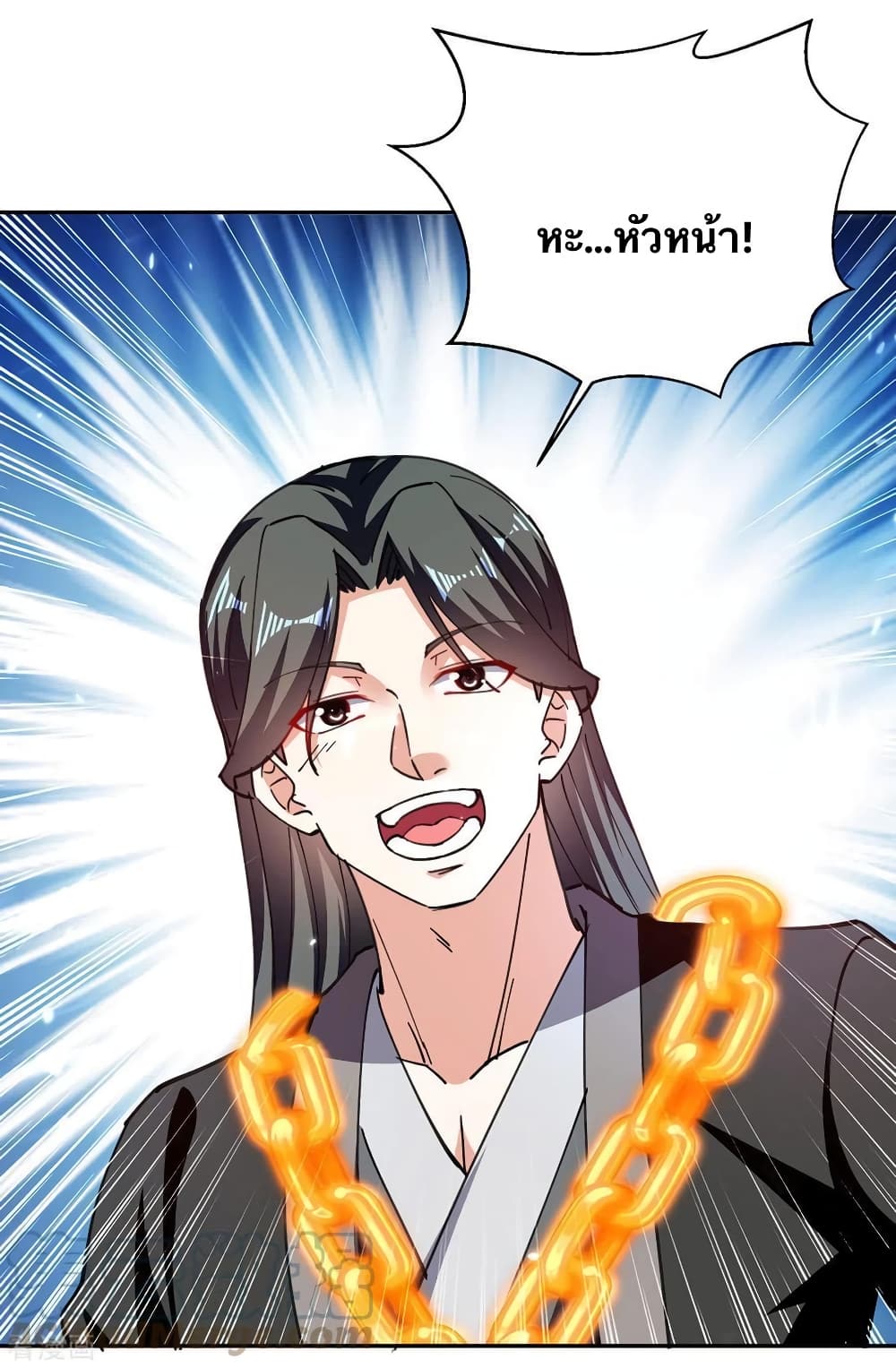Strongest Leveling 348-348