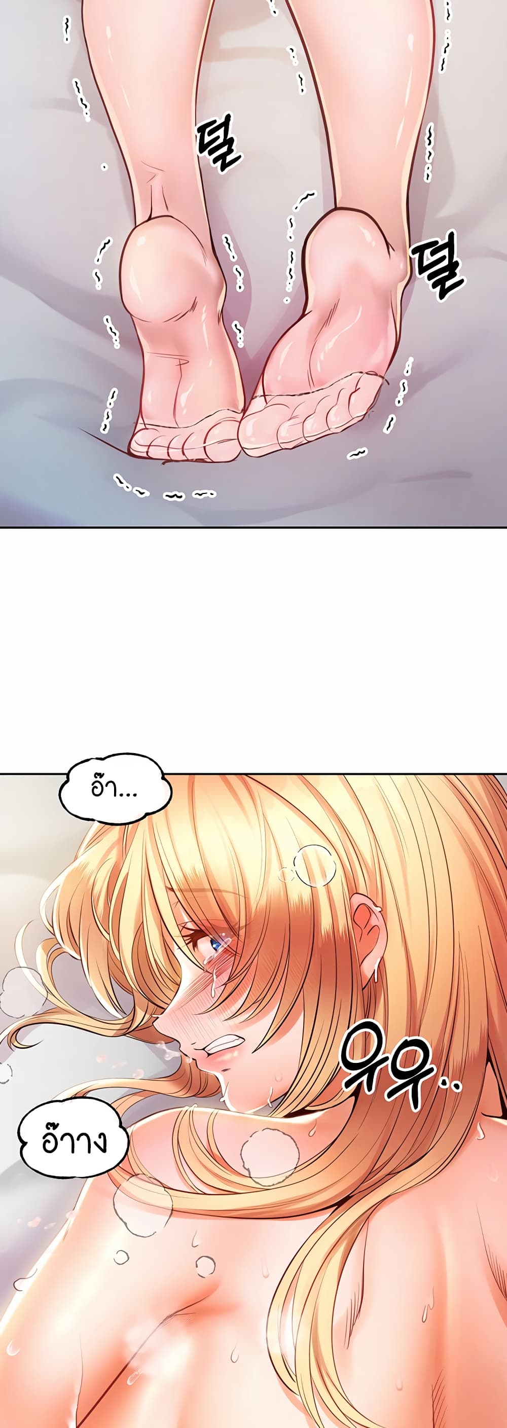 Revenge By Harem 4-4