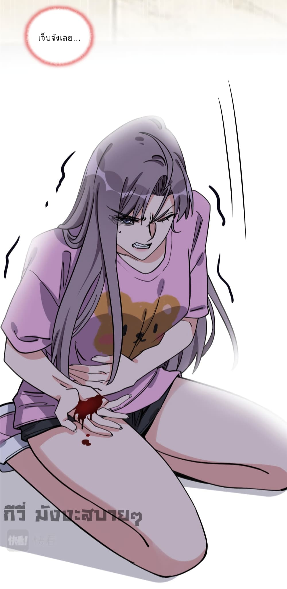Find Me in Your Heart 69-69