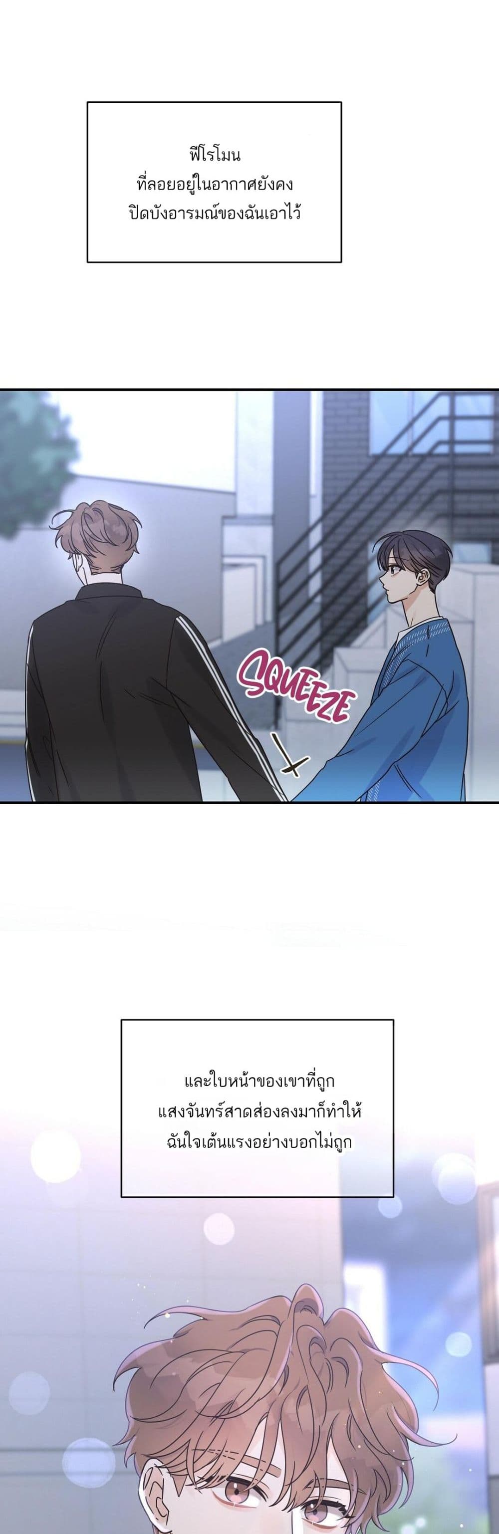 Omega Complex 26-26
