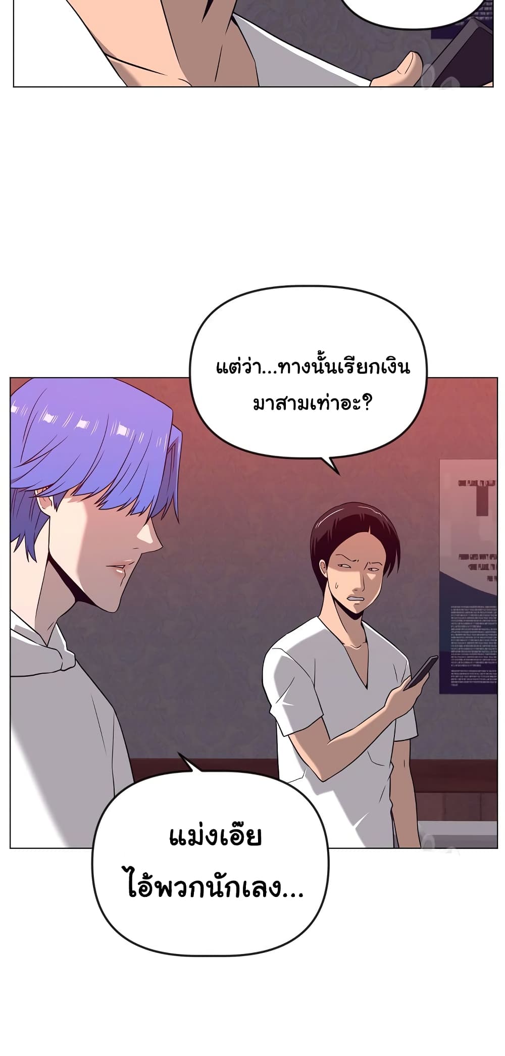 Superhuman 16-16
