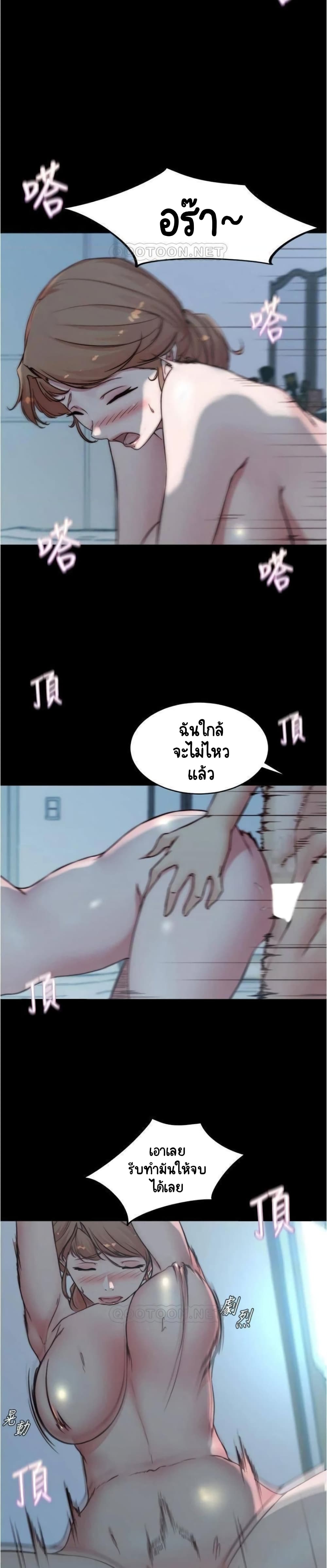 Panty Note 56-56