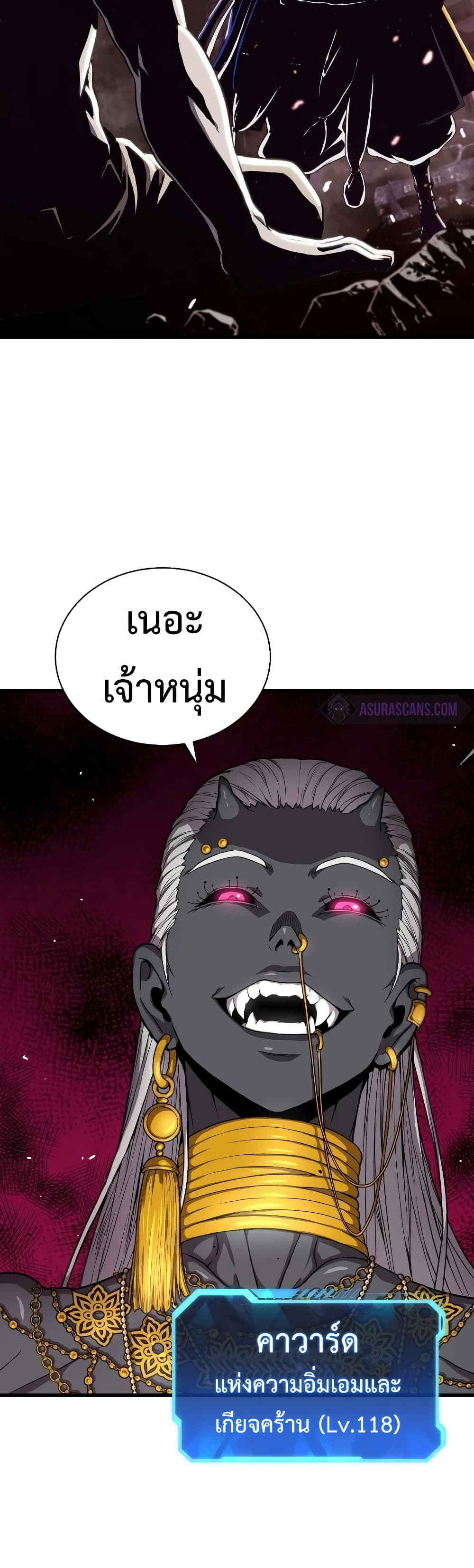 Hoarding in Hell 38-38