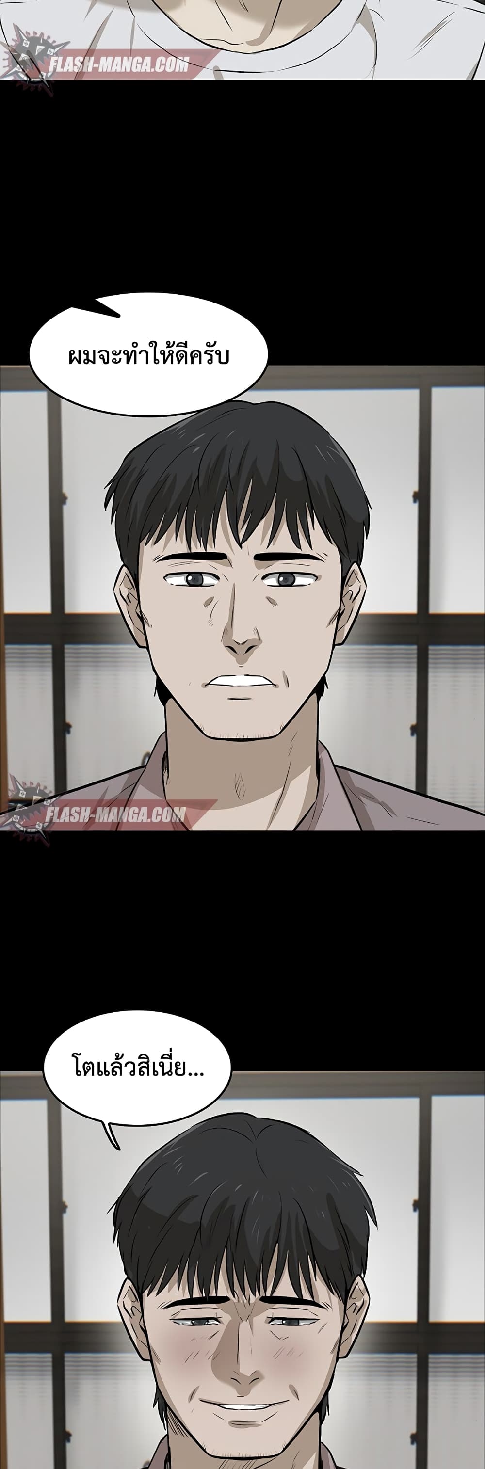 Mujin 1-1