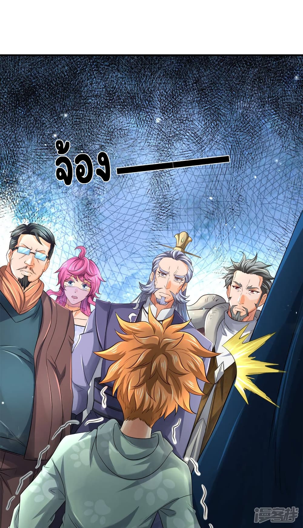 Eternal god King 252-252