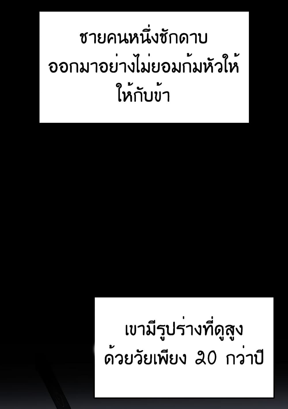 Grand General 1-1
