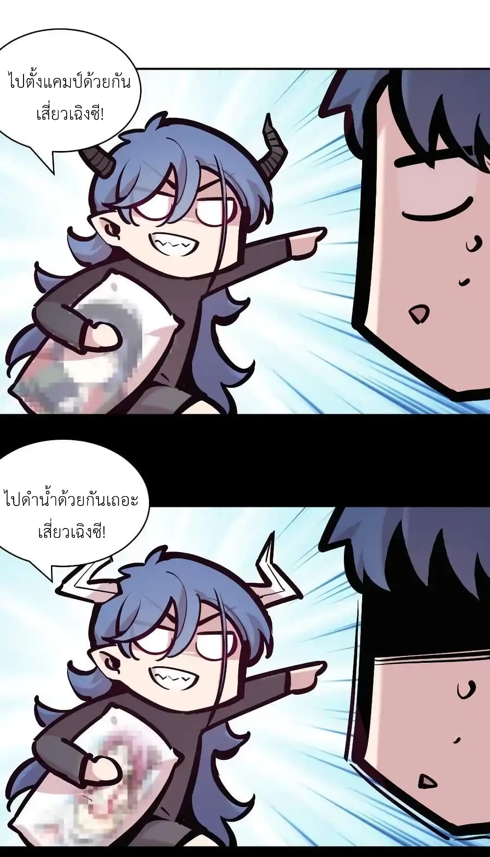 Demon X Angel, Can’t Get Along! 111-111