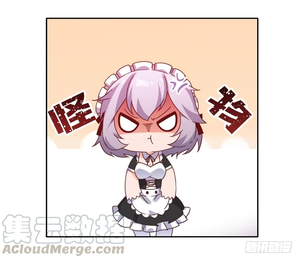 I Picked up a Demon Lord as a Maid 3-3