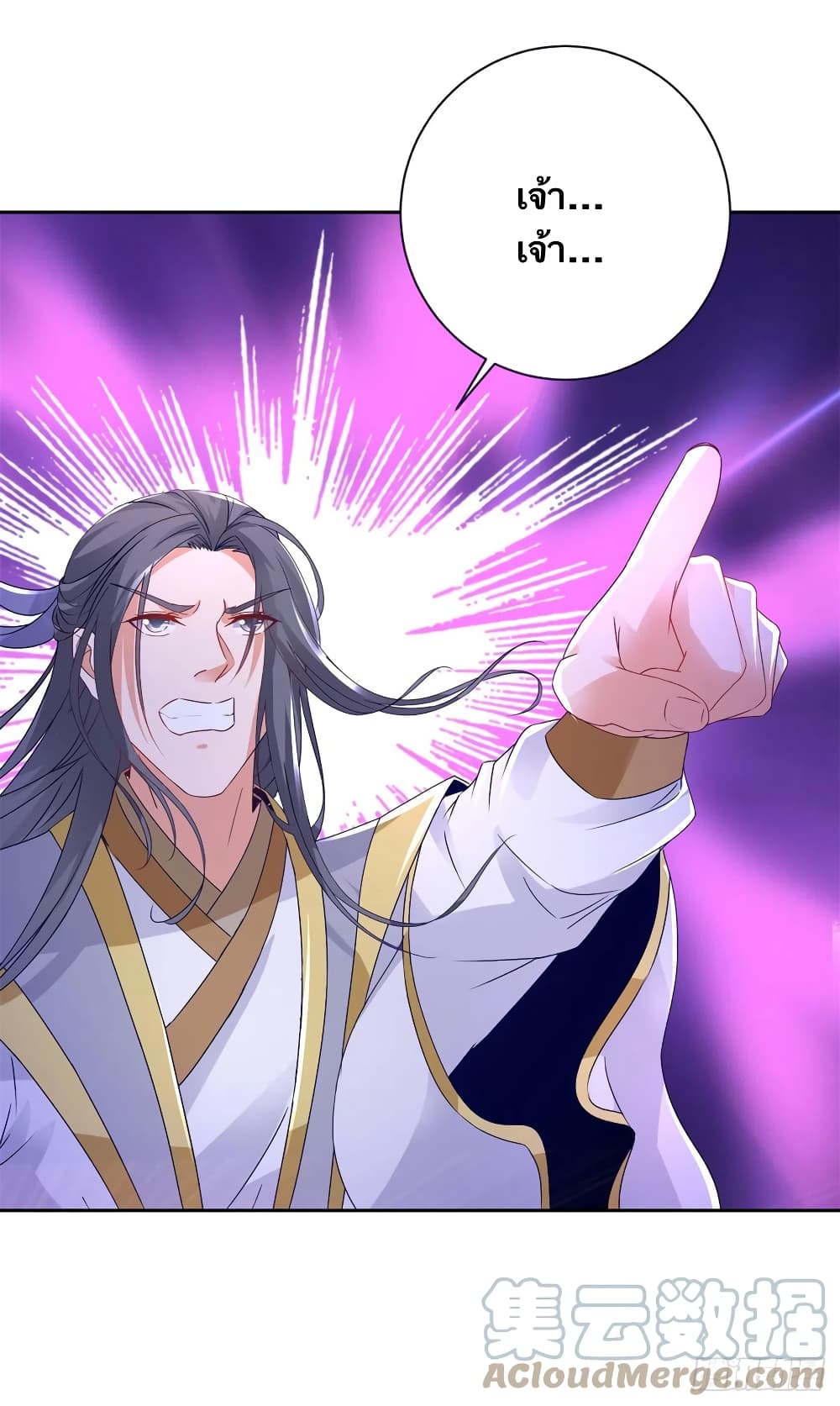 Divine Soul Emperor 258-258