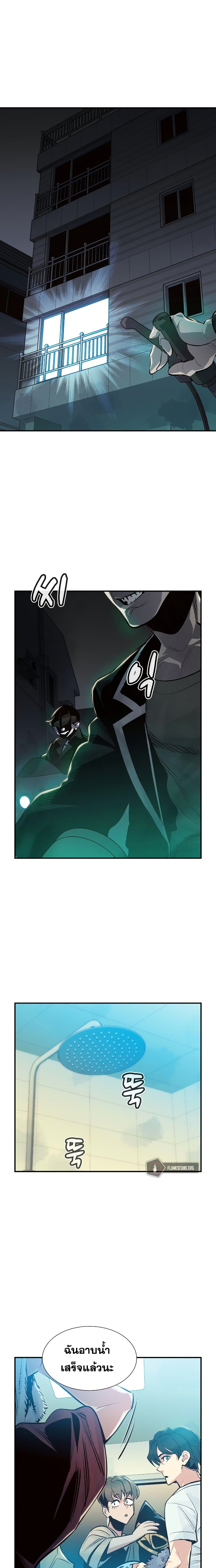 The Lone Necromancer 18-18