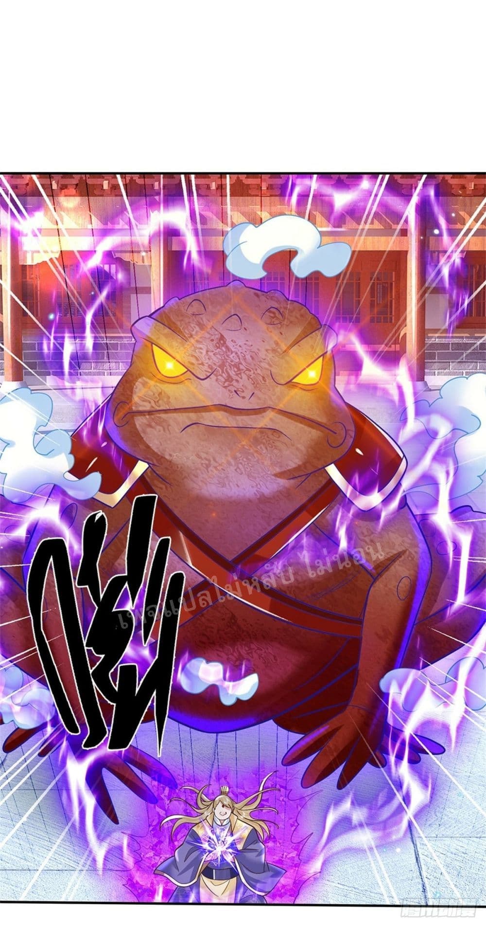 Royal God of War, Rising Dragon ราชันย์เทพยุทธ์มังกรผงาดฟ้า 161-161
