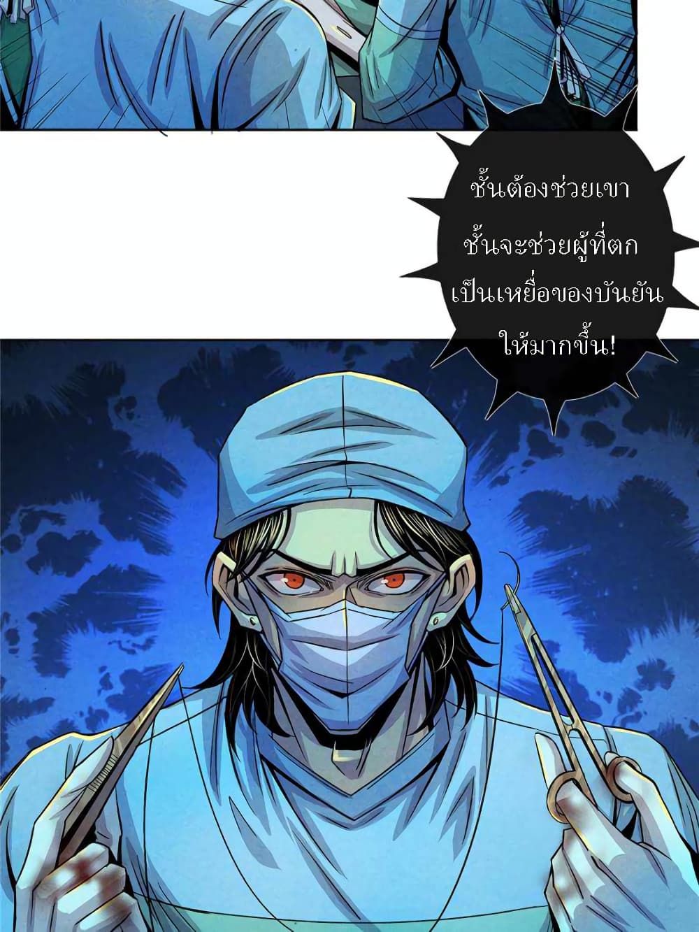 Dr.Don 35-35
