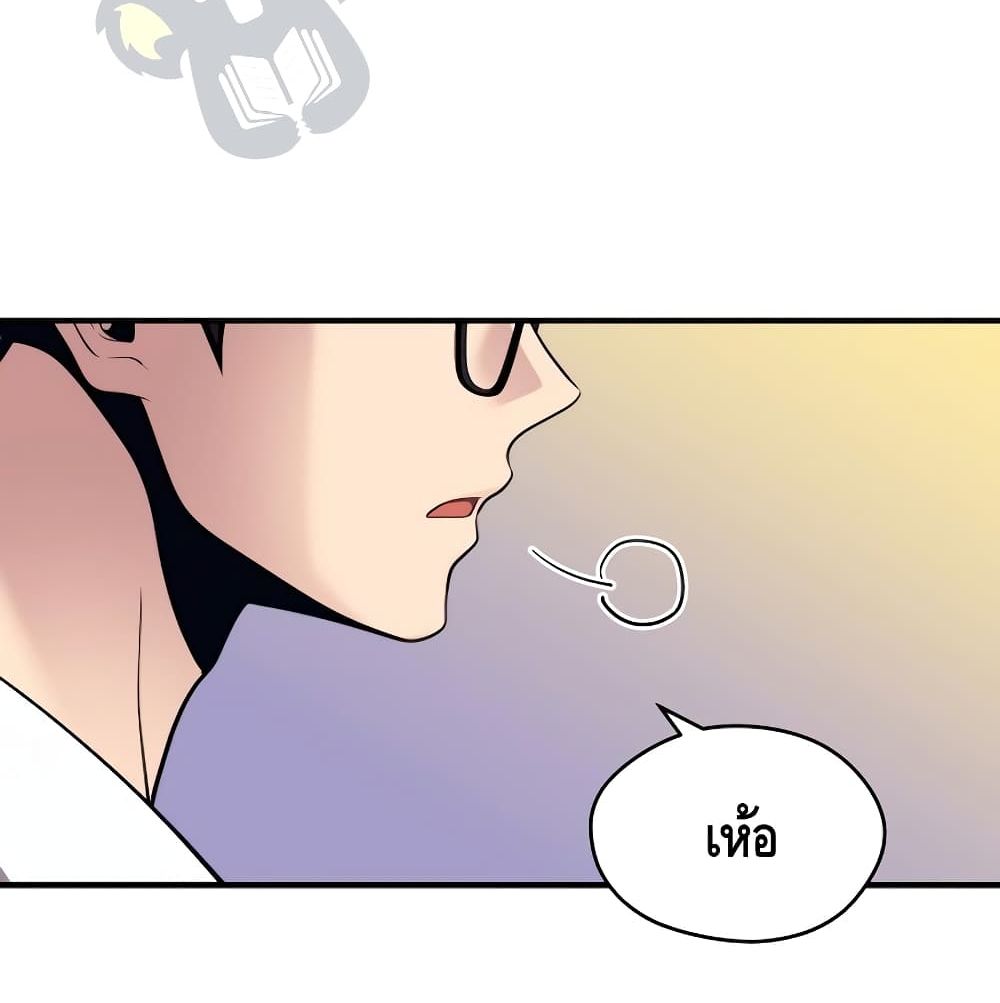Seoul Station Necromancer 4-4
