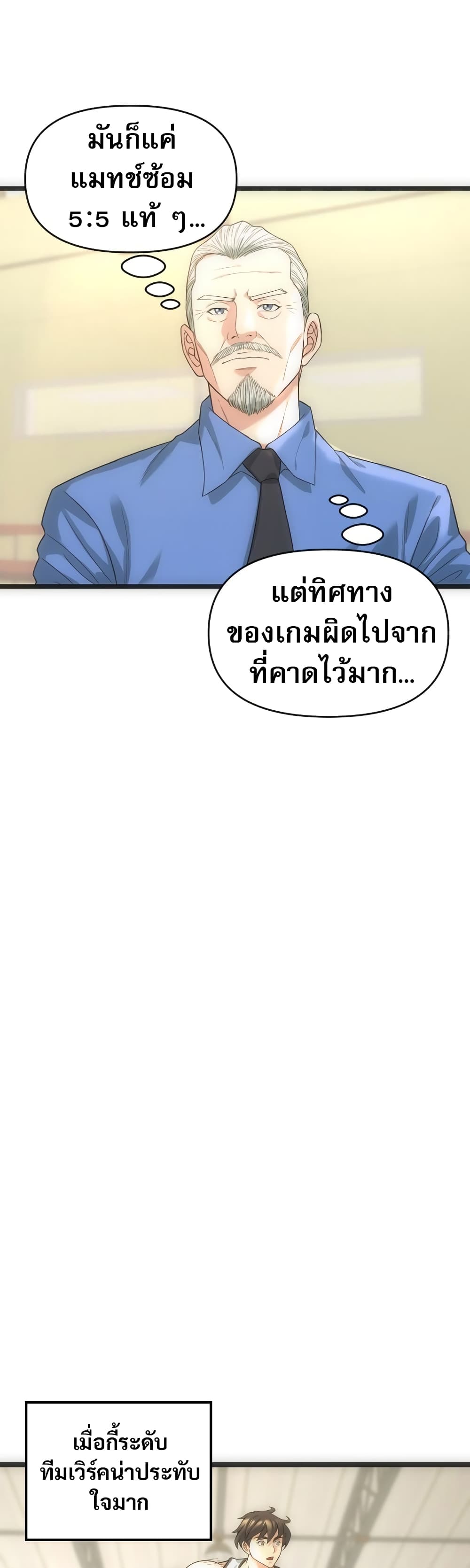 Y13 3-3