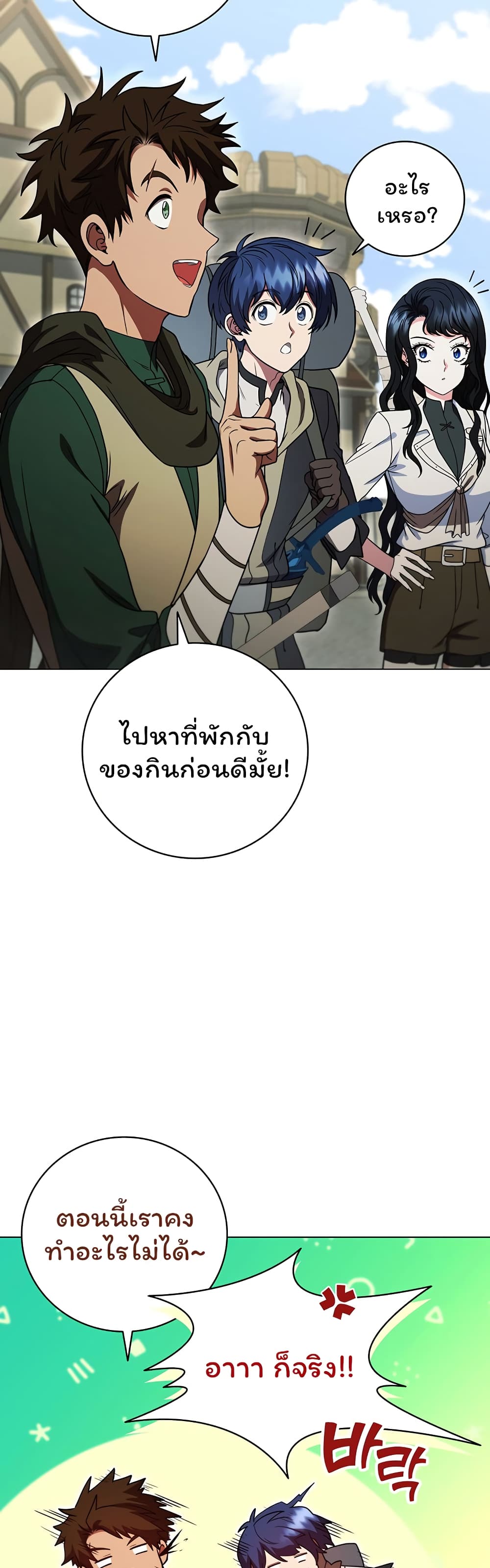 Dragon Lady 38-38