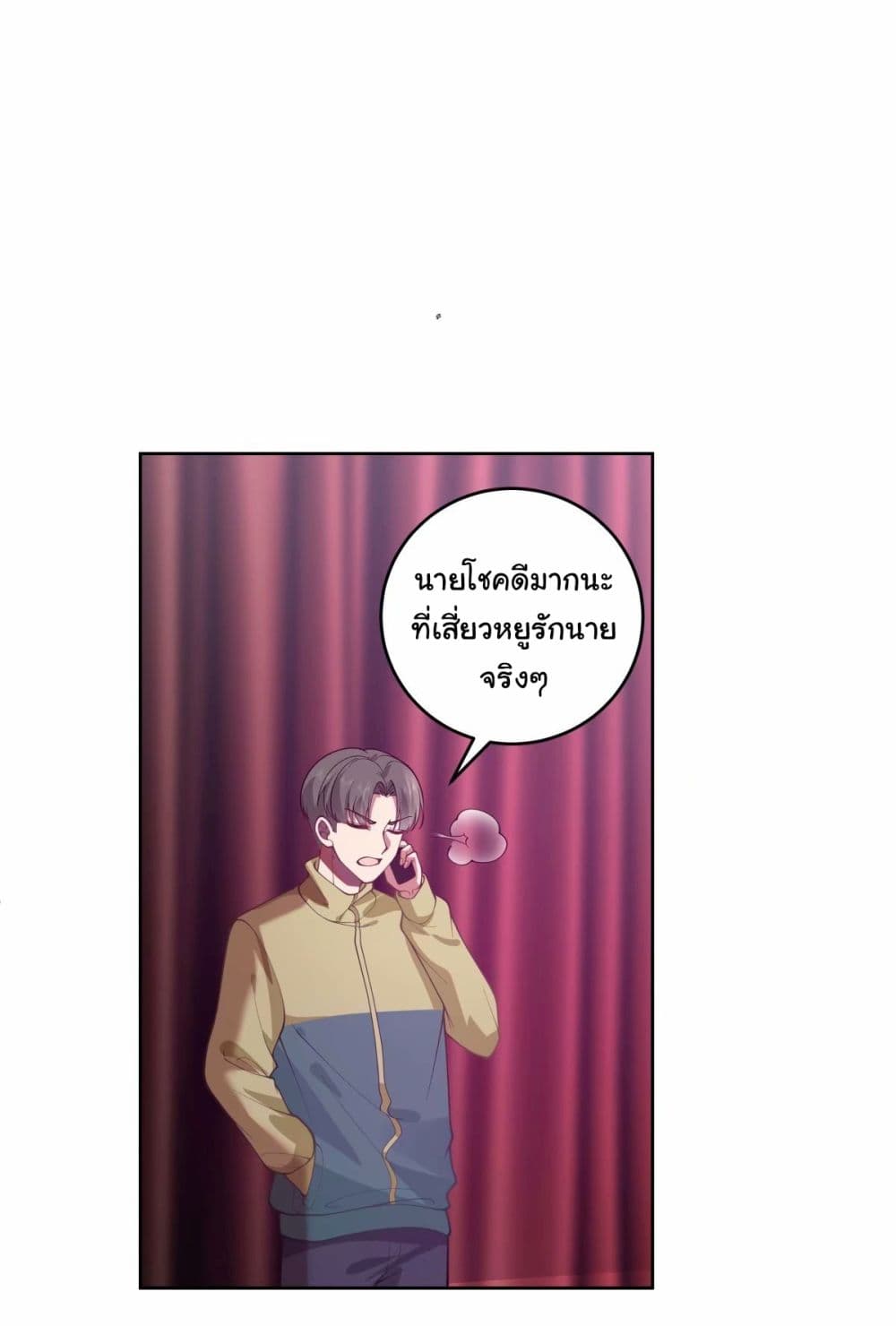 I Really Don’t Want to be Reborn 173-173
