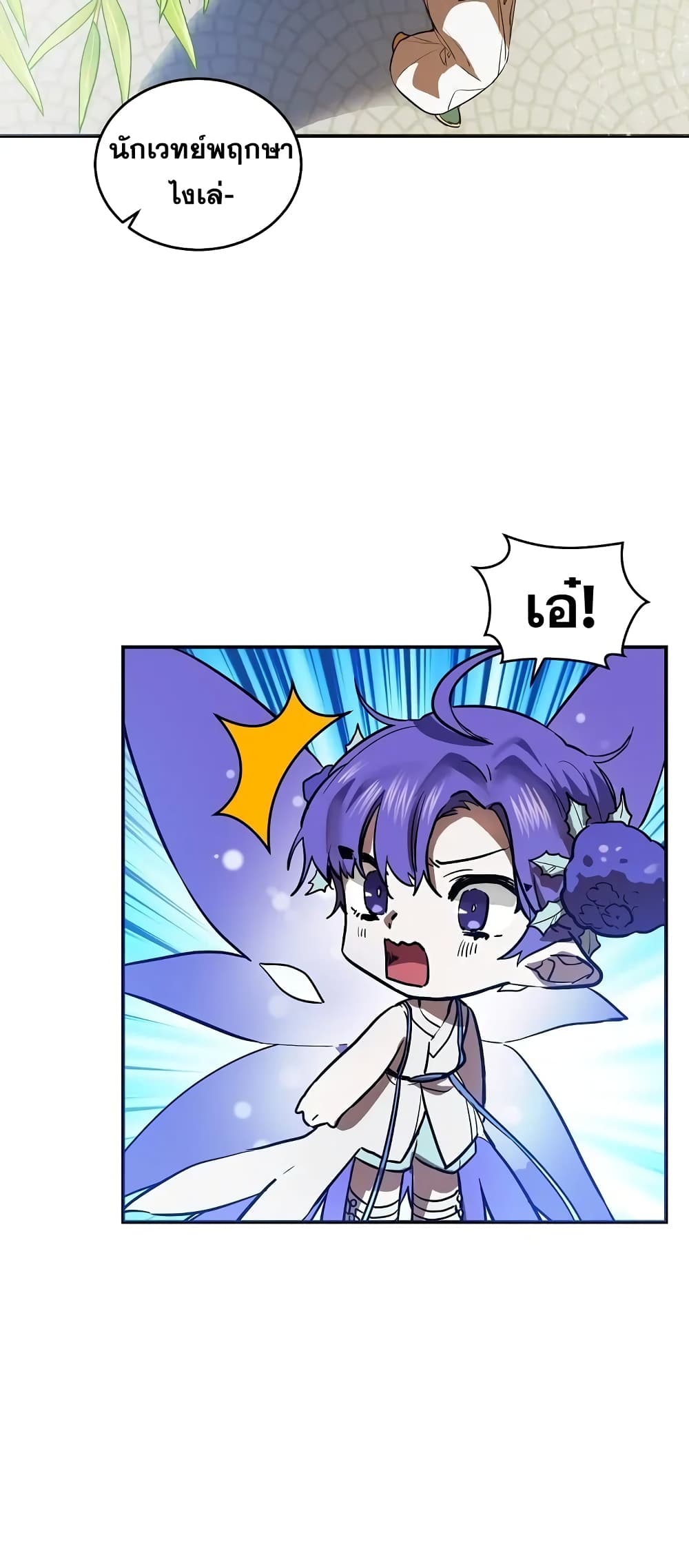 Cooking Wizard 2-2