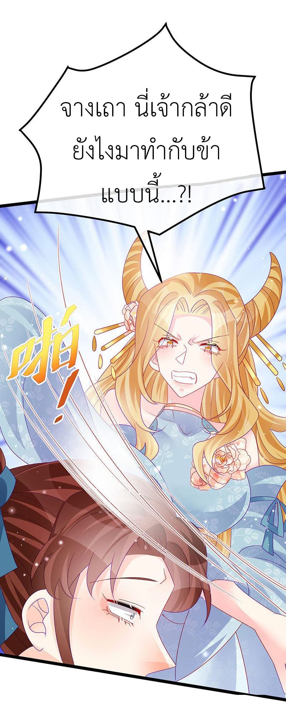 Arms Female Phoenix signing 145-145
