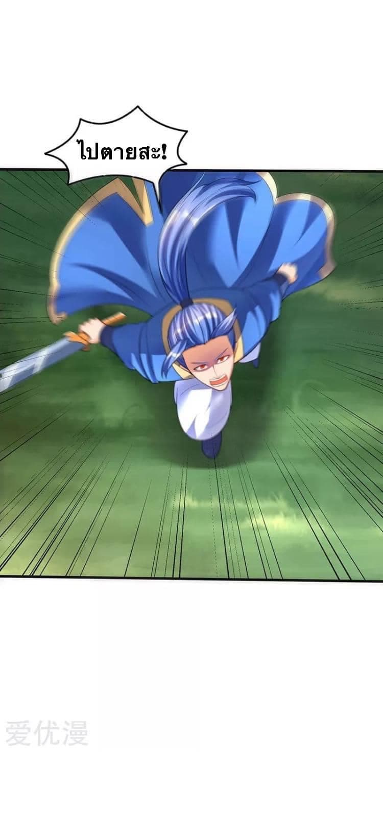 Strongest Leveling 47-47