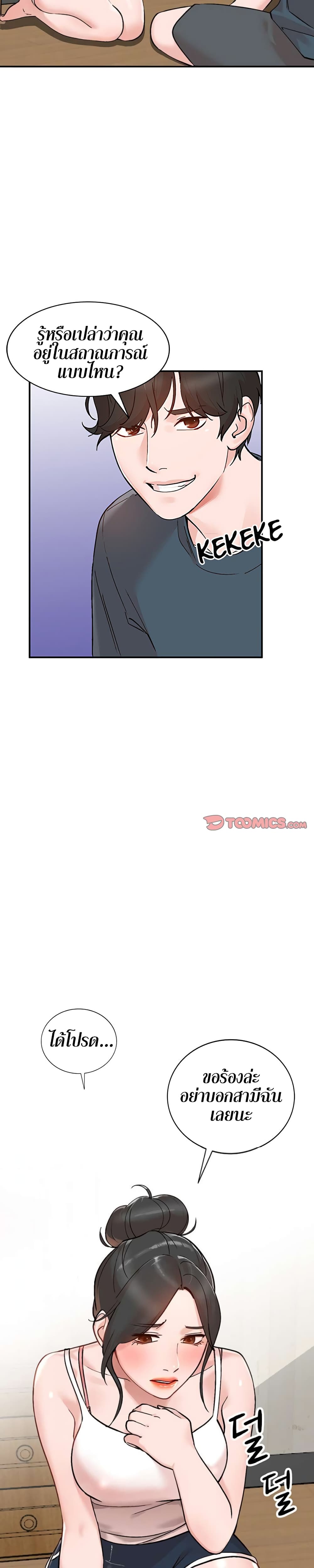 Town Girls 7-7