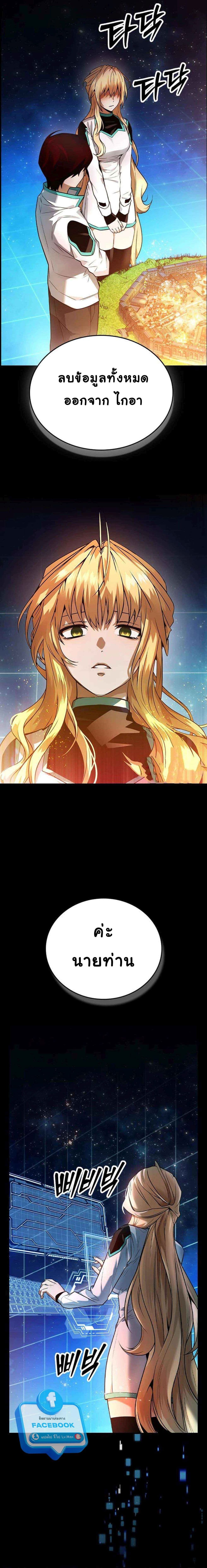Bad Ending Maker 11-11