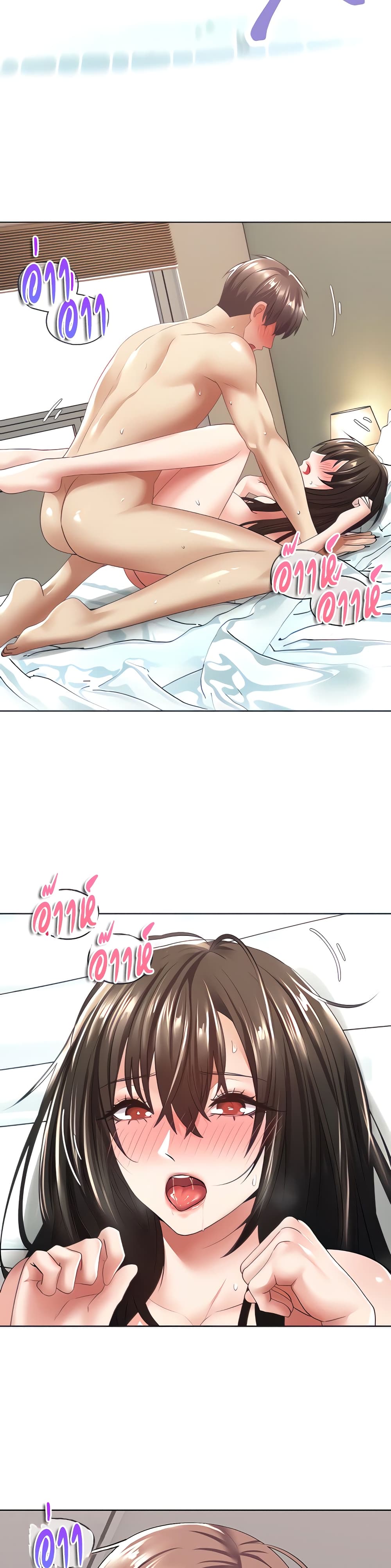 Desire Realization Application 4-4